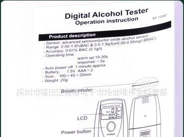 交警专供型酒精测试仪A型
