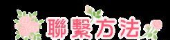 镭射灯管 激光器 打标机点光源激光定位灯