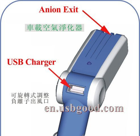 款 车用负离子发生器+USB充电器