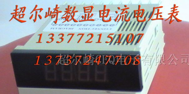 GMCR-3-VAC4-11,三相交流电压变送器,0772-8859718