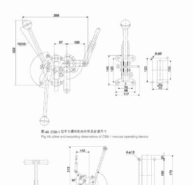 高压隔离开关 GN19-12C  GN19-10X