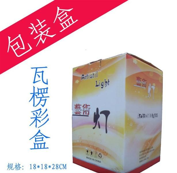 厂家直销各种颜色环保PP触摸海星台灯