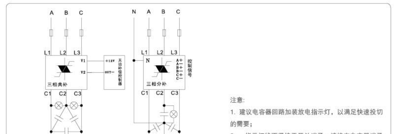 供应动态无功补偿投切调节器 MODT3-5-3Y