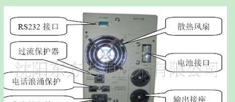 供应1KVA ups电源(图)