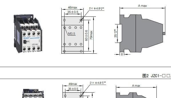 正泰 JZC1系列 接触器式继电器 JZC1-22
