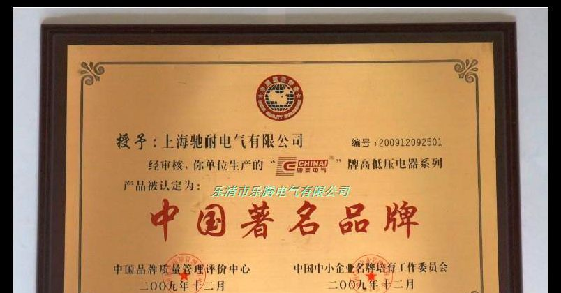 供应长寿命质优价廉 CJ20交流接触器 220V/