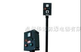 供应防爆防腐操作柱/户外非标防爆防腐操作柱