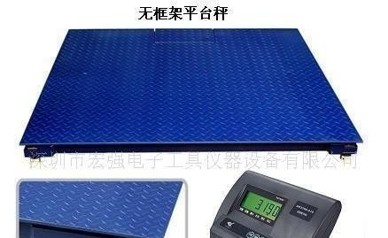 供应友声电子称 电子称厨房3kg食品电子称电子衡器