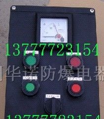 供应物美价廉的LNZ防水防尘操作柱，FZC防水防尘操作箱