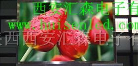 供应西安LED，西安LED广告牌， 户外全彩ＬＥＤ显示屏