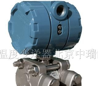 电容式压力变送器价格及厂家、扩散硅压力变送器、