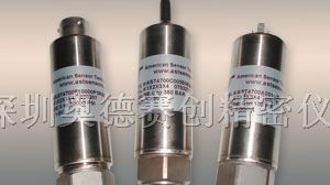 长期AST4700美国AST高精度压力传感器