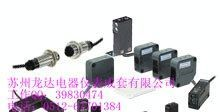 供应欧姆龙光电开关E3Z-R81