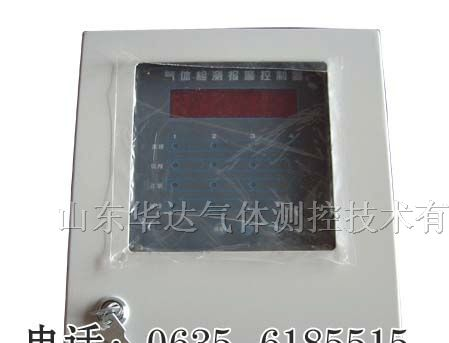 供应氟利昂气体报警器