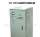 高精度交流全自动三相稳压器SVC-4500KVA