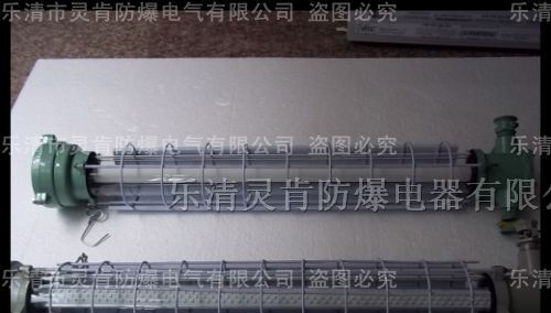 供应矿用防爆巷道灯-矿用防爆荧光灯-矿用防爆白炽灯