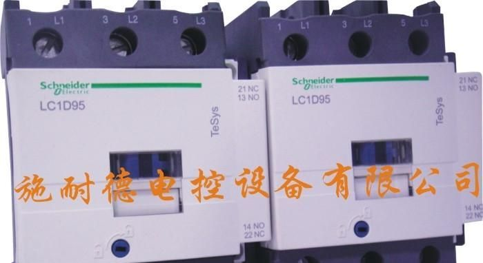《实物实拍，保质保量》供应LC1交流接触器