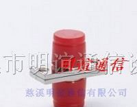 供应FC长方形适配器FC长方形光纤适配器