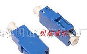 厂家直销LC单工单模光纤适配器 单工多模光纤适配器