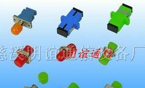 厂家直销供应FC-APC分体光纤适配器 菱形光纤适配器