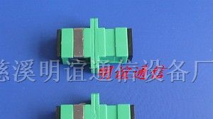 厂家直销供应SC-APC光纤适配器 SC-FC双联适配器