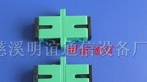 厂家直销供应SC光纤适配器 SC双联光纤适配器