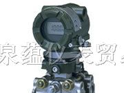 供应来自日本进口的横河EJA430A压力变送器，上海泉蕴