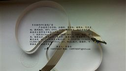 供应FFC软排线/柔性排线/扁平线