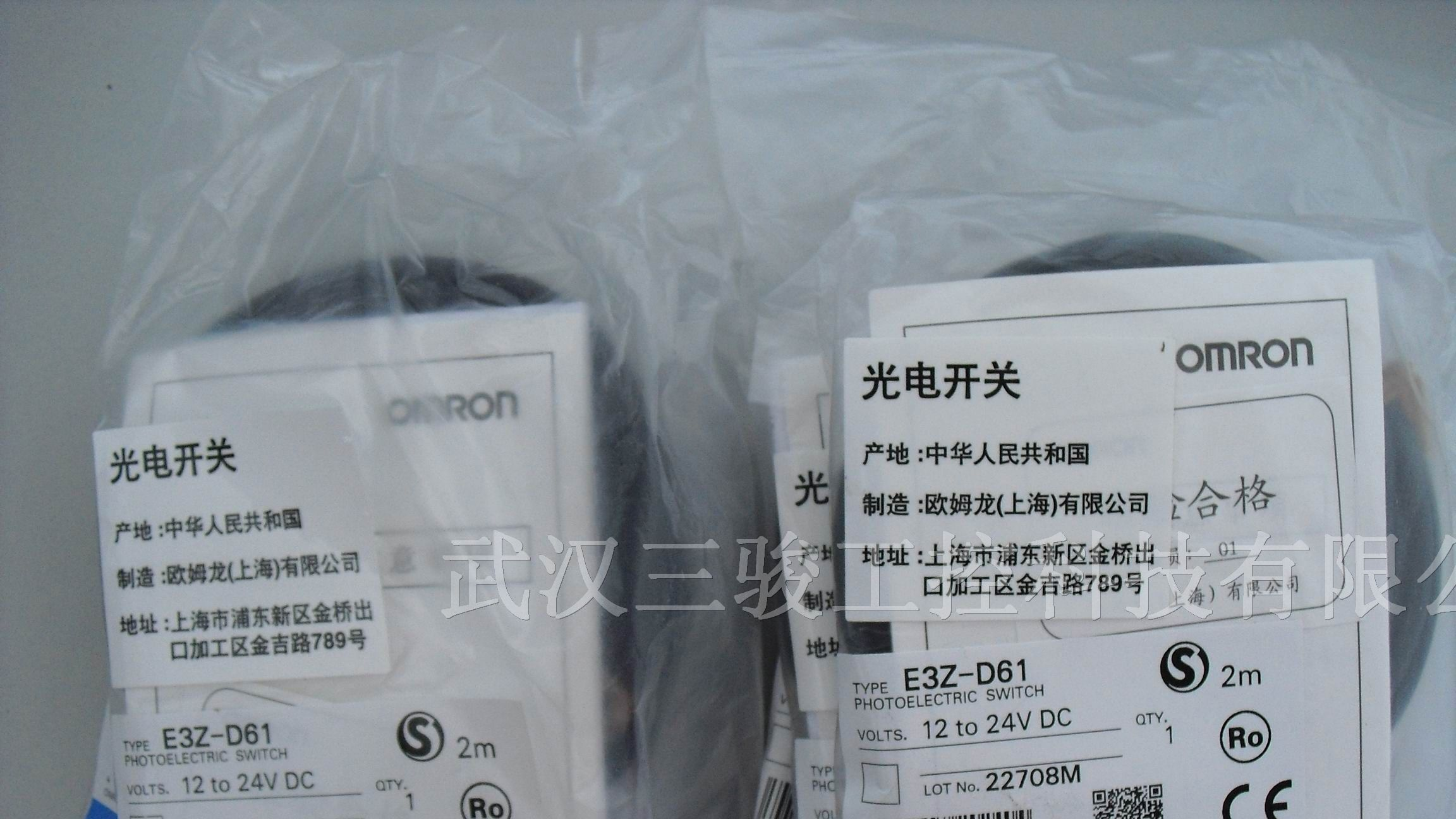E2E-X1R5Y1欧姆龙传感器