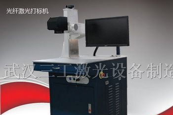 供应五金轴承激光打标机+光纤激光打标机价格
