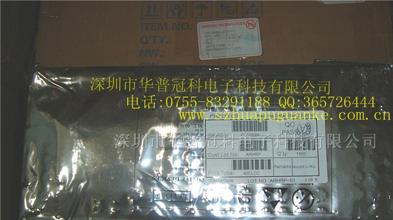 供应图像传感器PC1089