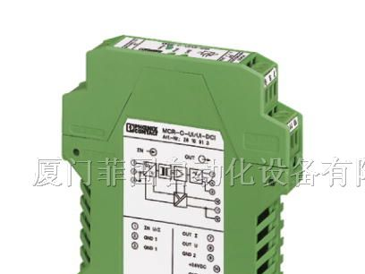 菲尼克斯原装进口MCR-C-UI-UI-DCI隔离放大器