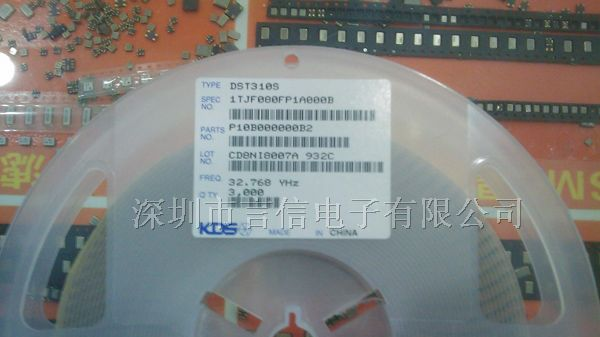 供应FC-135 DST310S-32.768KHZ晶振