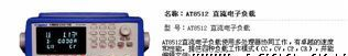 龙威PS-303DF高精度四位数显电源30V/3A