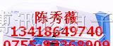 供应丽标佳能标牌打印机C-450P双孔挂牌