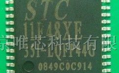 供应STC11F48XE-35I STC单片机,可供样品