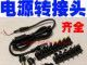 安泰信品牌-APS3003SI    30V3A