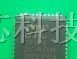 供应STC10F12XE-35C STC单片机,可供样品