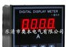 【供应】PA800H-A1/R单相智能交流电流表