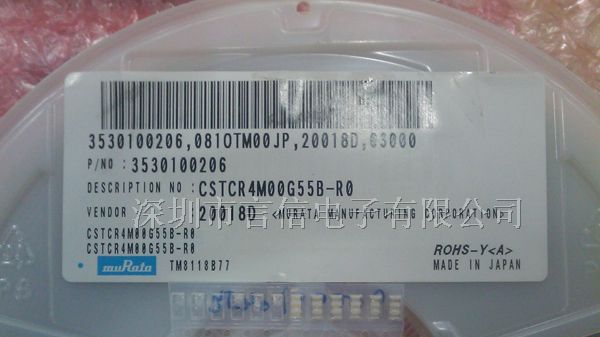 供应晶振CSTCR4M00G55B-RO