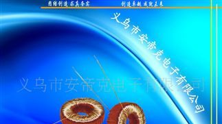逆变焊机互感器、高频变压器、厂家供应变压器