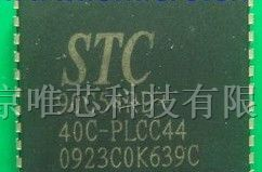 供应STC90C54RD+40I STC单片机,可供样品