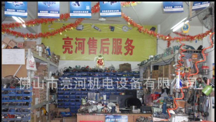 【直销工厂】东成激光投线仪FF-11/FF-2
