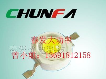 供应LED大功率灯珠