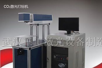 供应轮胎标签co2激光打标机