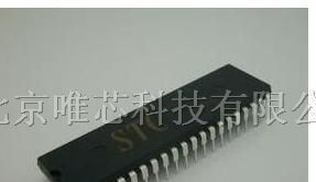 供应STC90C54RD+40C STC单片机,可供样品