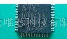供应STC10F04XE-35I STC单片机,可供样品