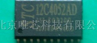 供应STC12C4052AD-35C STC单片机,可供样品