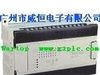 欧姆龙可编程控制器CPM1A-30CDR-A