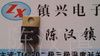 供应三极管,机箱电源-C4242
